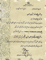 جایزه رسانه های دیجیتال